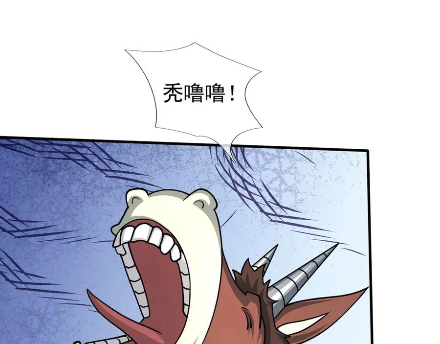 第49话 驴打滚！ 第102页