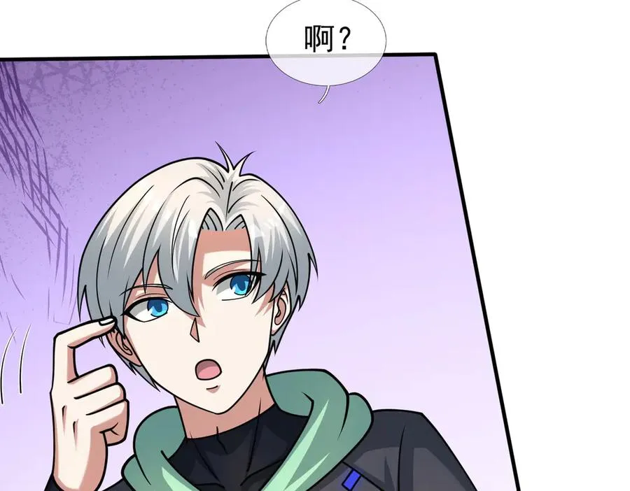 第49话 驴打滚！ 第128页