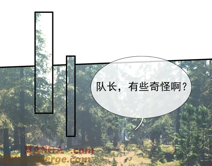 第49话 驴打滚！ 第137页