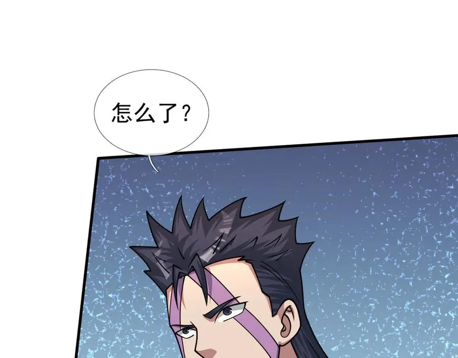 第49话 驴打滚！ 第140页