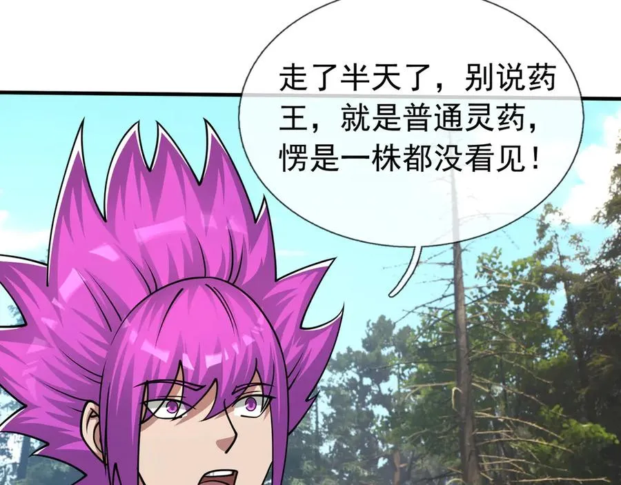 第49话 驴打滚！ 第142页