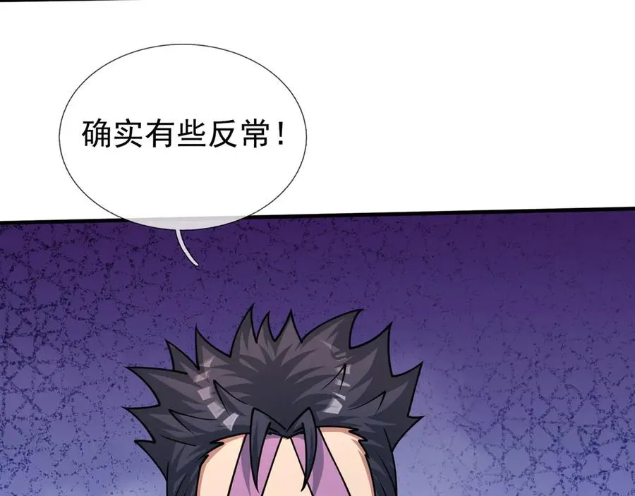 第49话 驴打滚！ 第144页