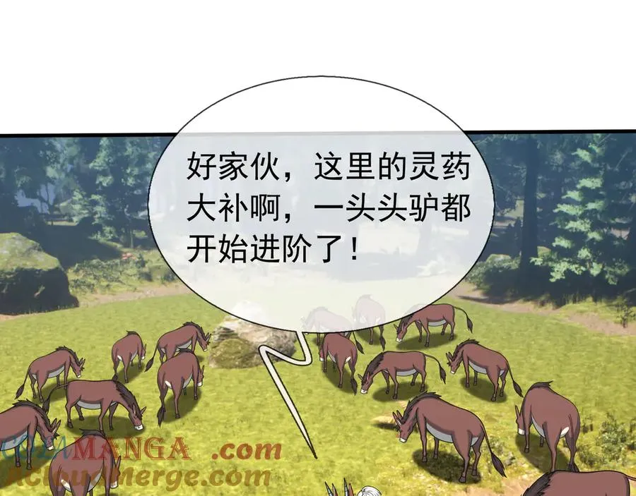 第49话 驴打滚！ 第153页