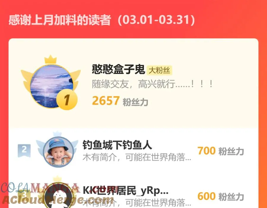 第49话 驴打滚！ 第161页