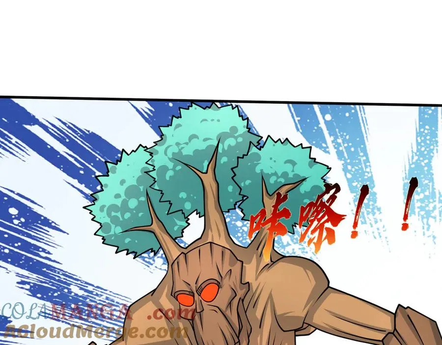第50话 去tm院系子弟！ 第33页