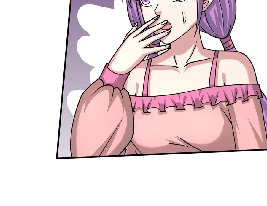 第50话 去tm院系子弟！ 第43页