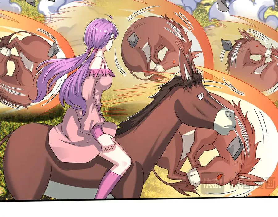 第50话 去tm院系子弟！ 第55页