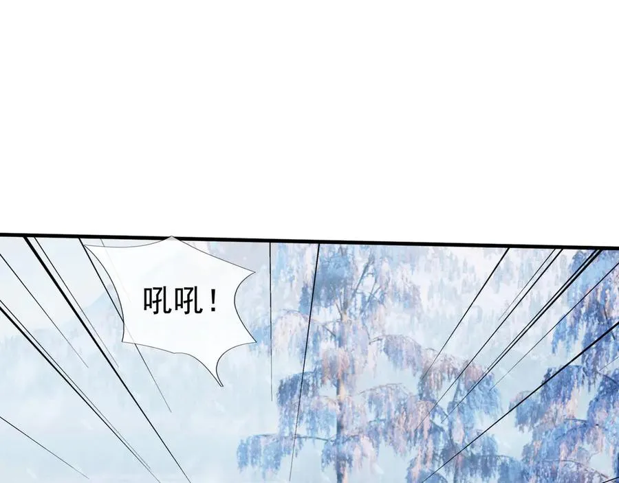 第50话 去tm院系子弟！ 第102页