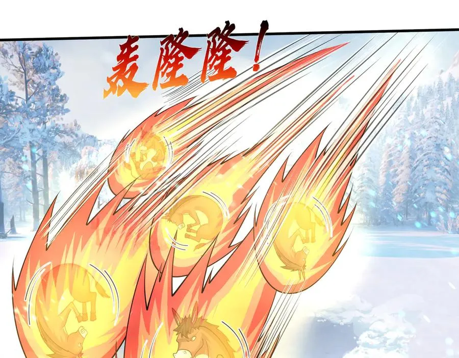 第50话 去tm院系子弟！ 第122页