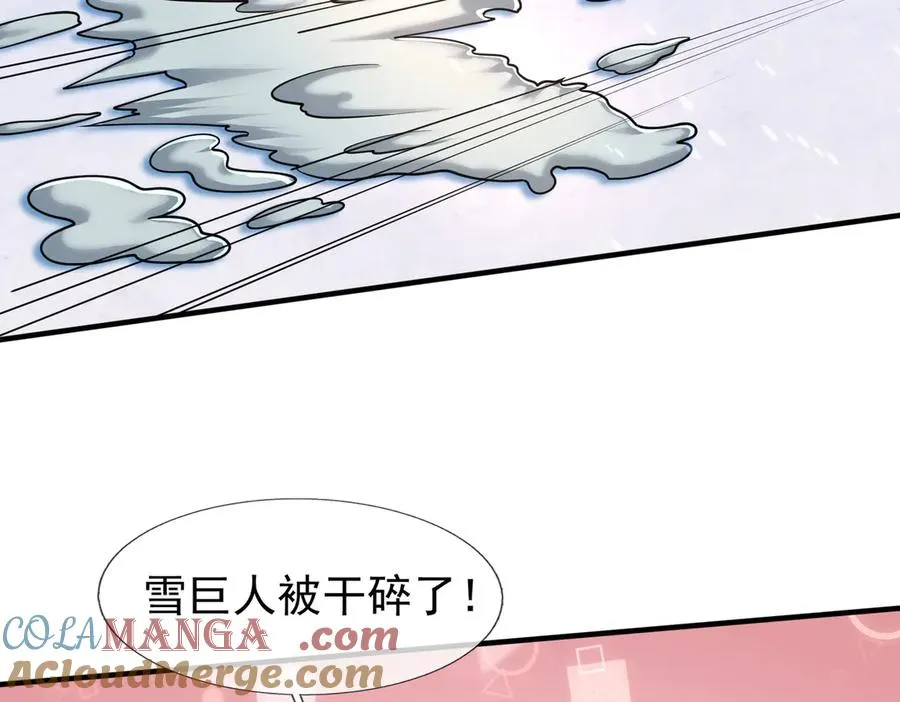 第50话 去tm院系子弟！ 第129页