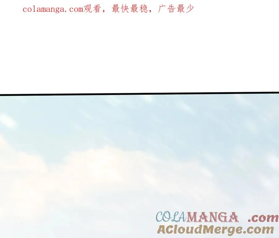 第51话 进化之力！ 第1页