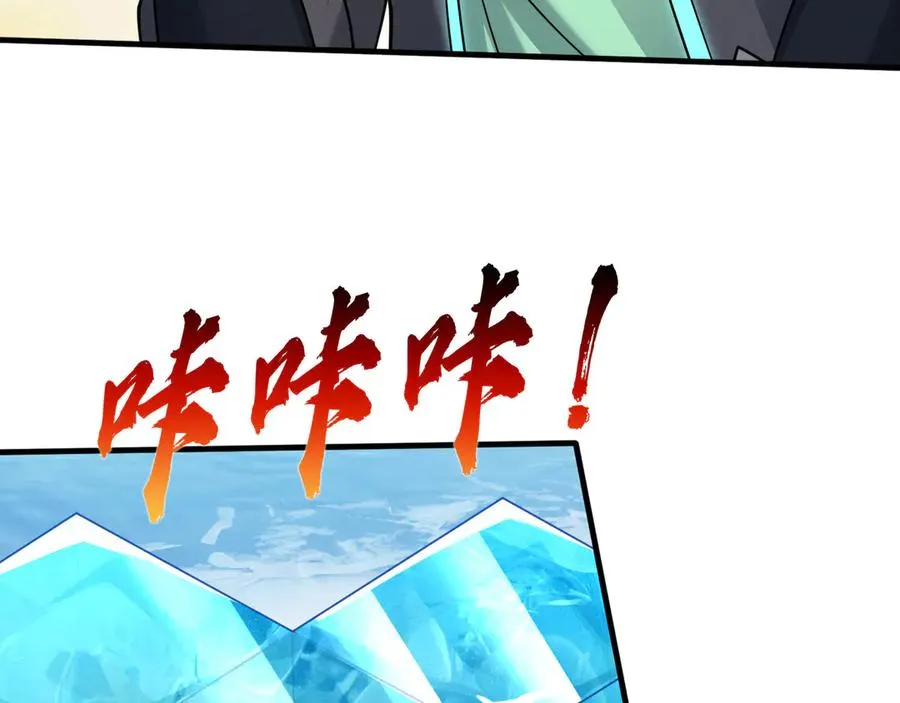 第51话 进化之力！ 第7页