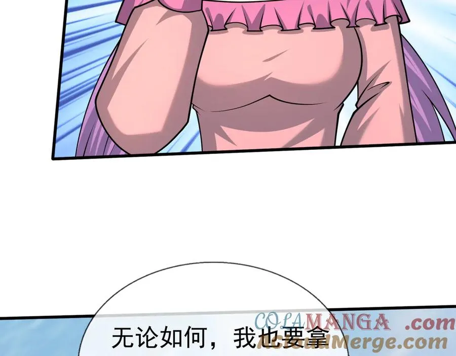 第51话 进化之力！ 第13页