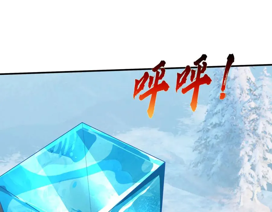 第51话 进化之力！ 第20页