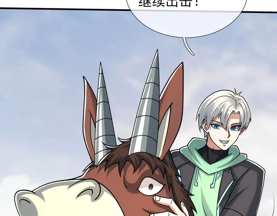 第51话 进化之力！ 第26页