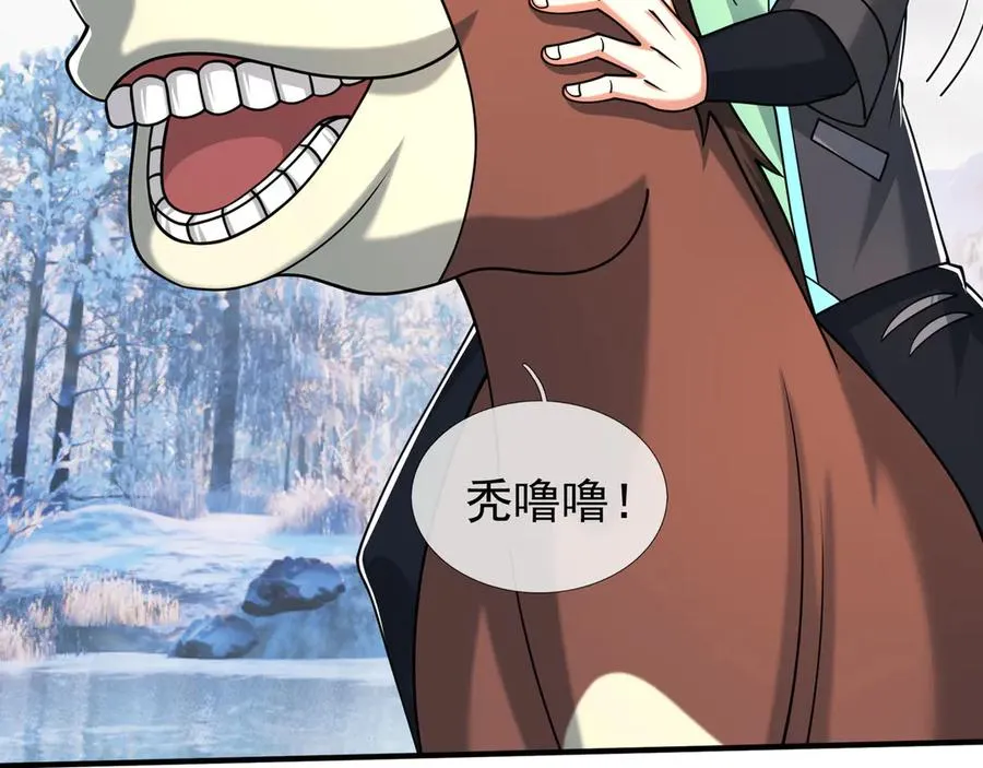 第51话 进化之力！ 第27页
