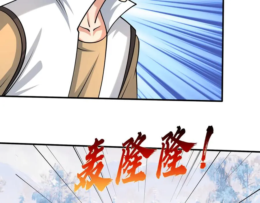 第51话 进化之力！ 第34页