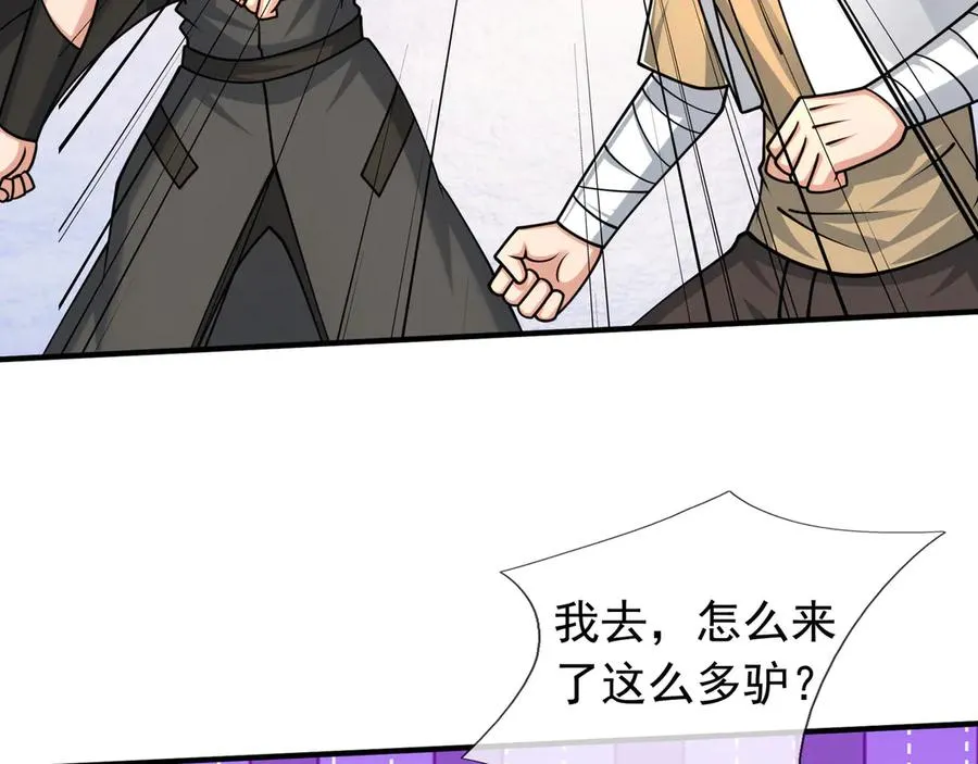 第51话 进化之力！ 第36页