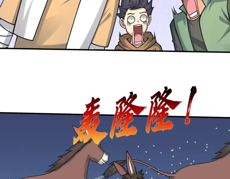 第51话 进化之力！ 第38页