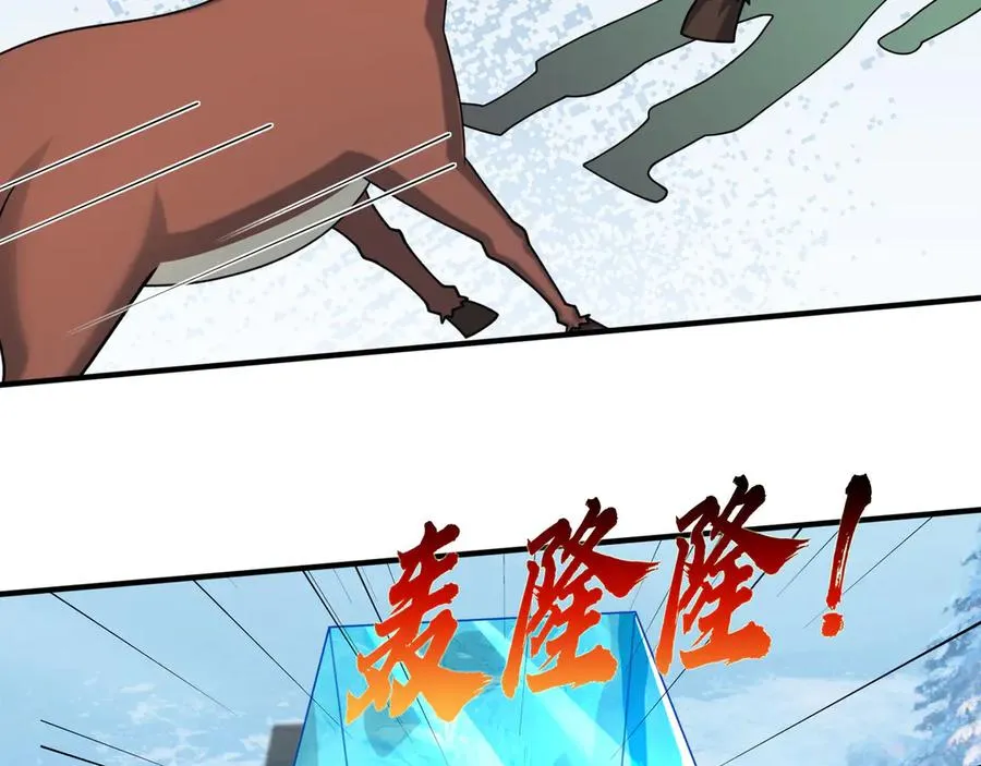 第51话 进化之力！ 第40页