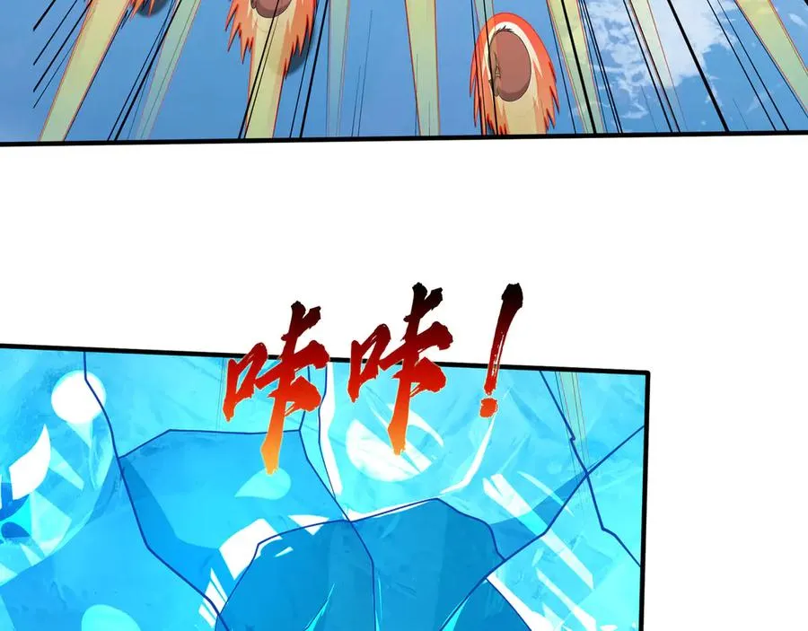 第51话 进化之力！ 第42页