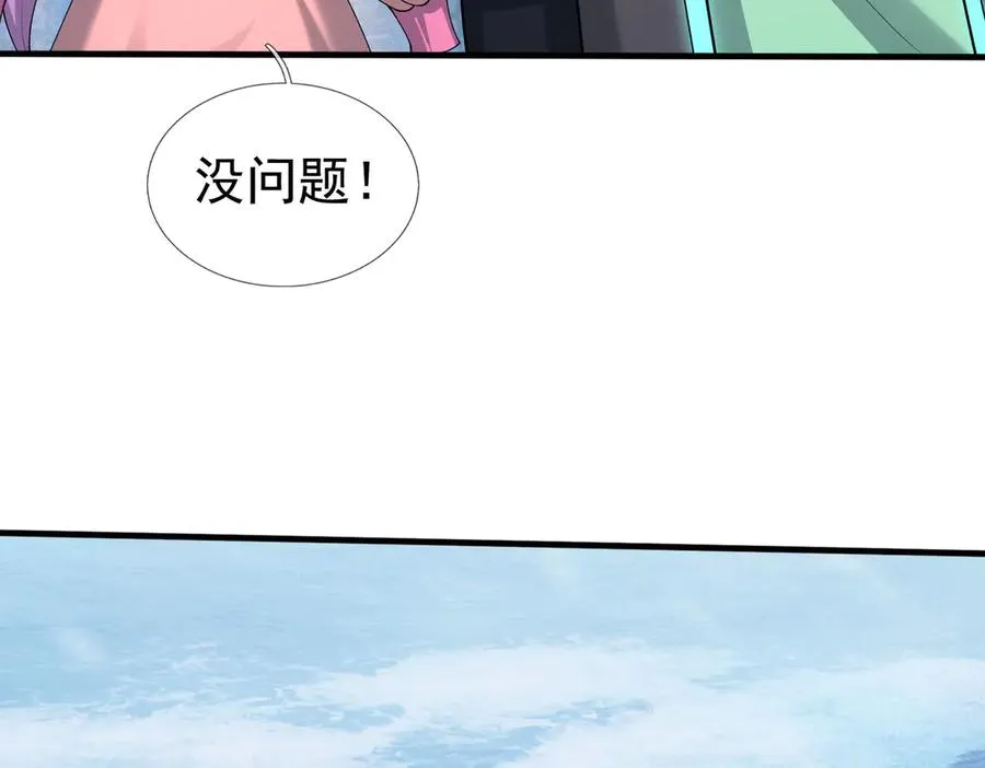第51话 进化之力！ 第60页