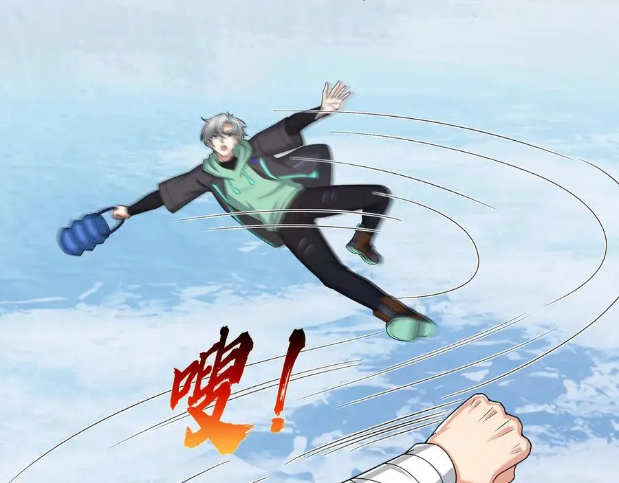 第51话 进化之力！ 第67页