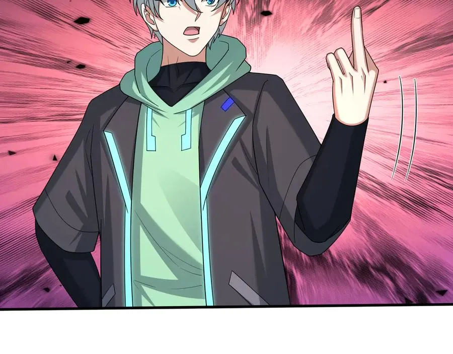 第51话 进化之力！ 第76页