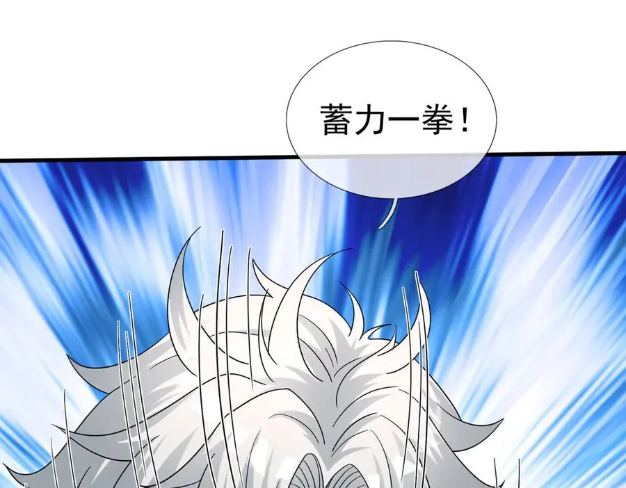第51话 进化之力！ 第80页