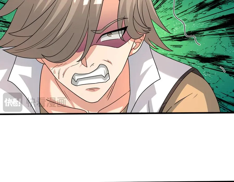 第51话 进化之力！ 第87页