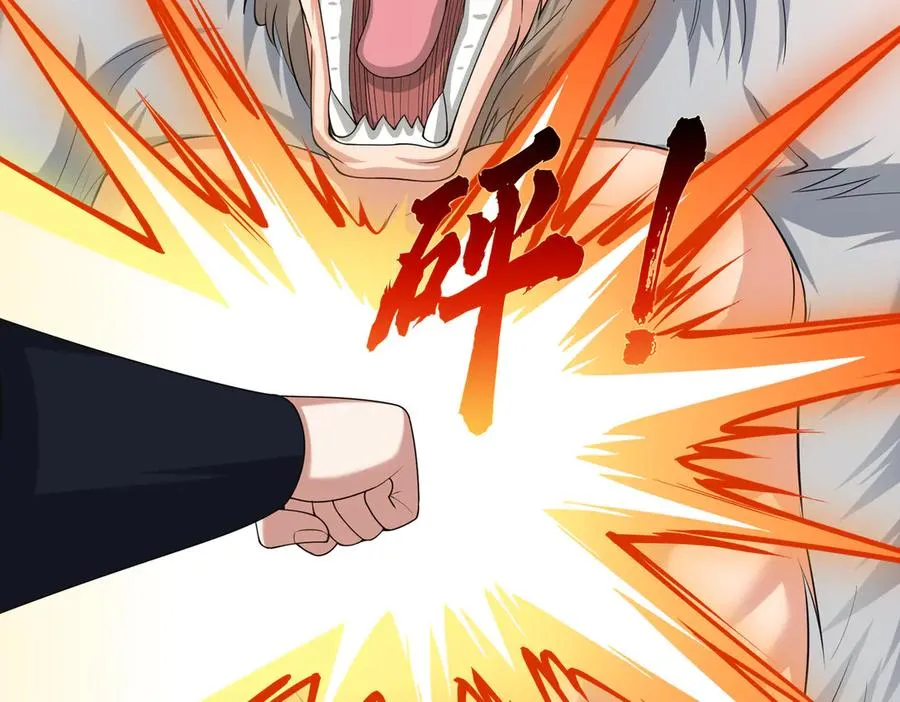 第51话 进化之力！ 第96页