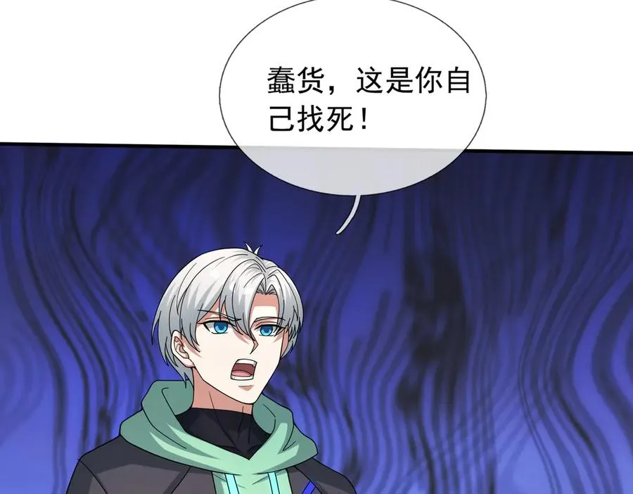 第51话 进化之力！ 第102页