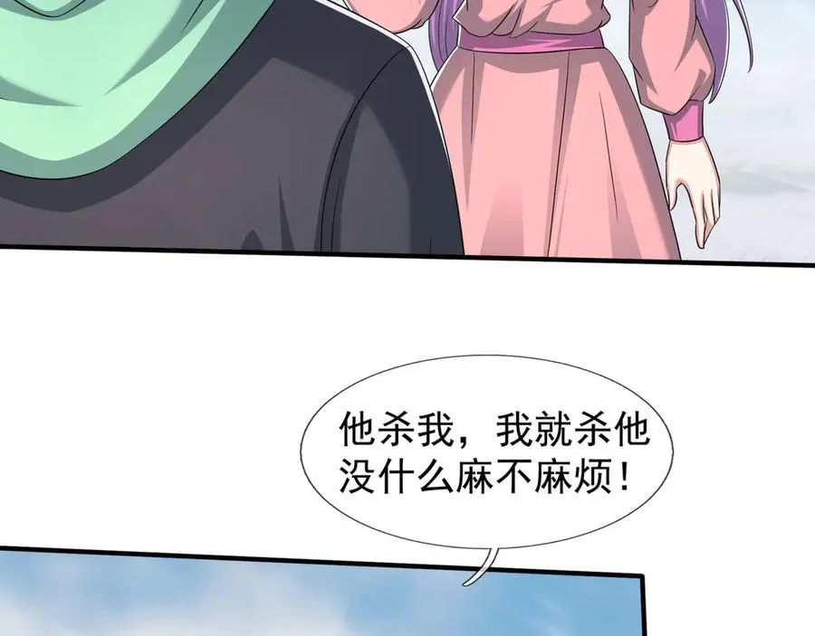 第51话 进化之力！ 第111页