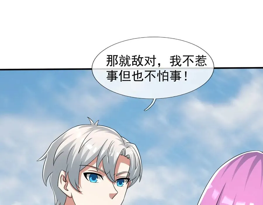 第51话 进化之力！ 第116页