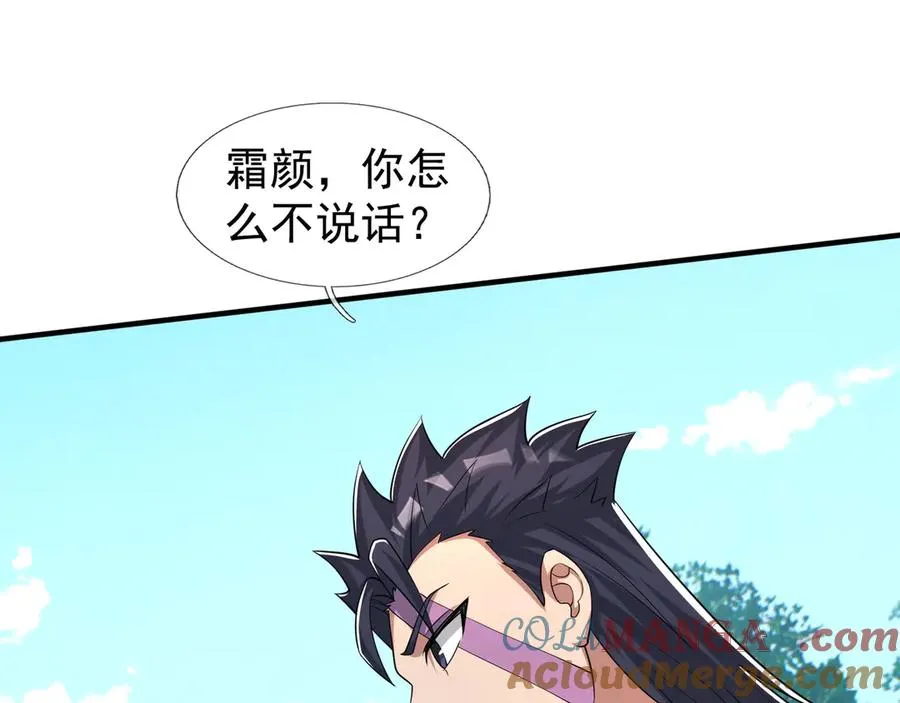 第51话 进化之力！ 第129页