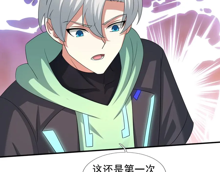 第51话 进化之力！ 第154页