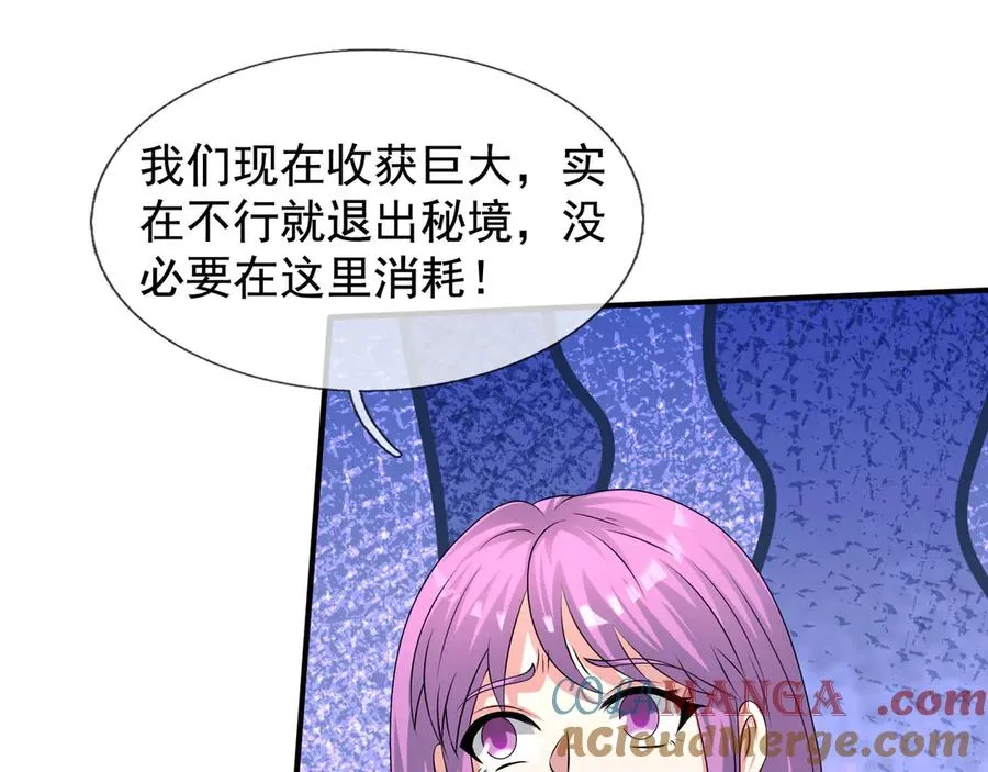 第51话 进化之力！ 第157页