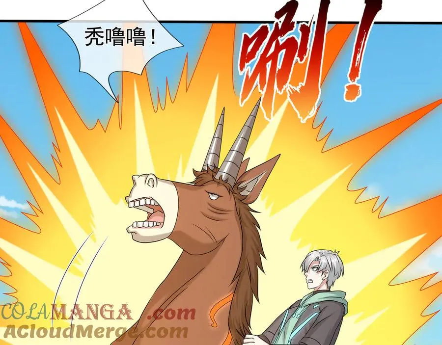 第51话 进化之力！ 第165页