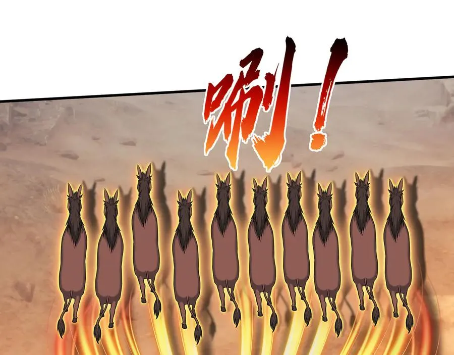 第51话 进化之力！ 第176页