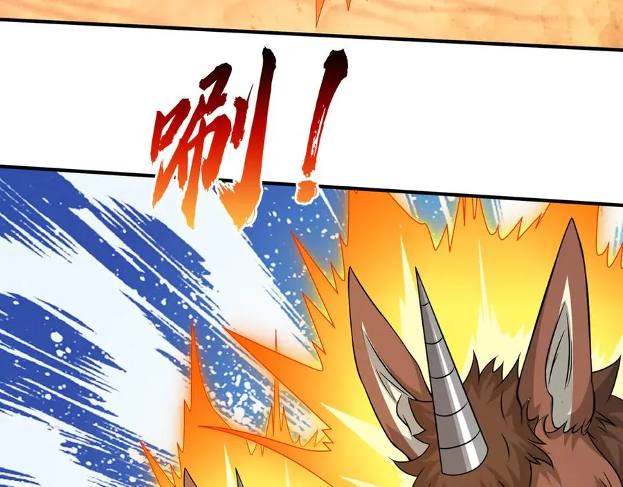 第51话 进化之力！ 第178页