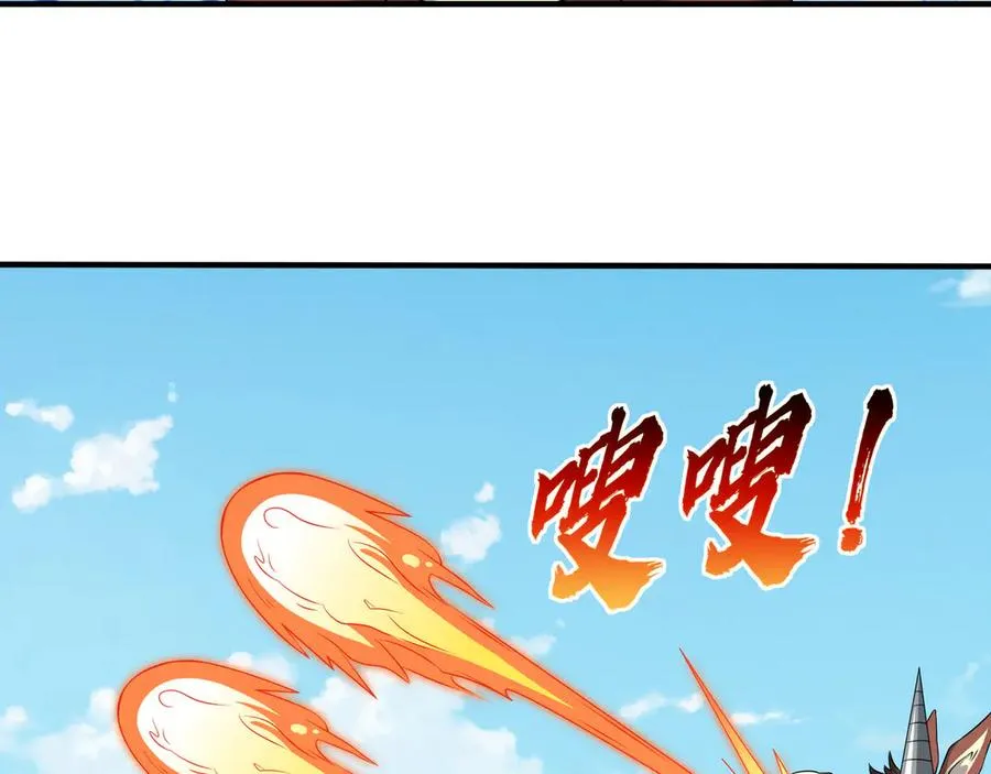 第51话 进化之力！ 第191页