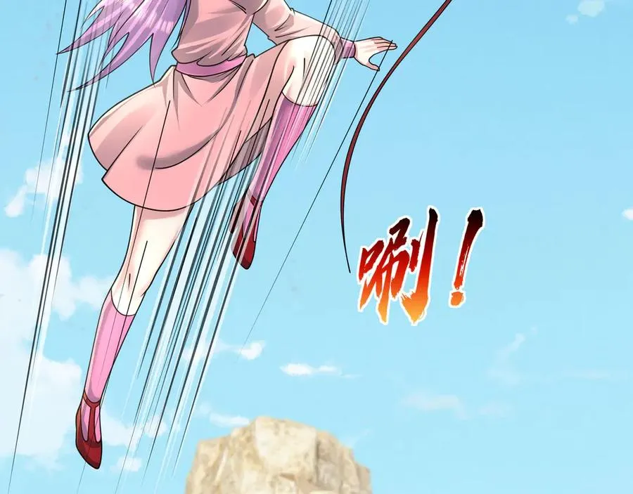 第52话 通关药王秘境！ 第27页
