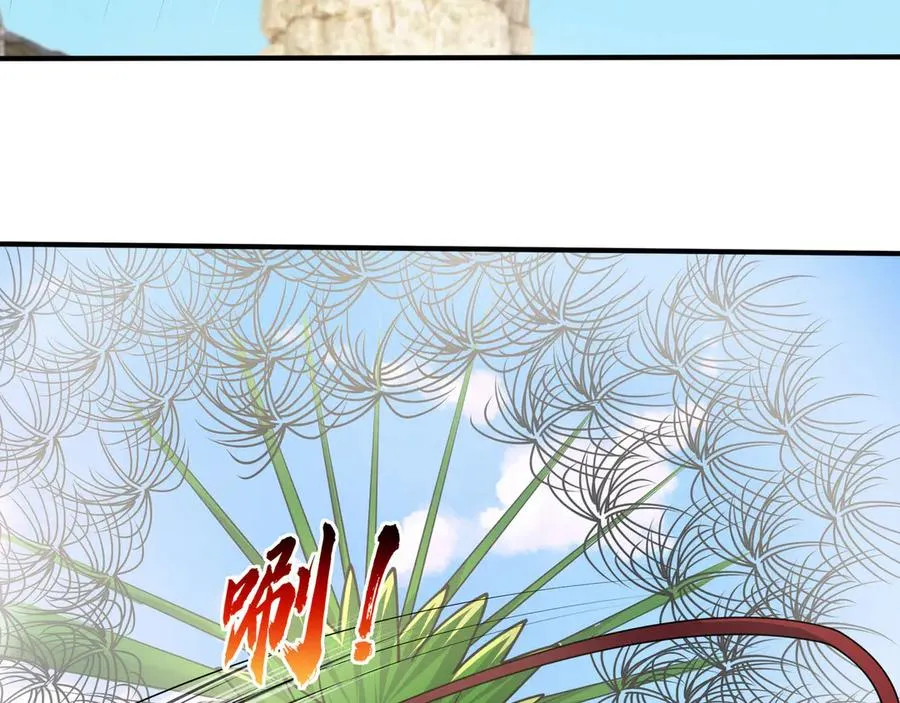 第52话 通关药王秘境！ 第28页