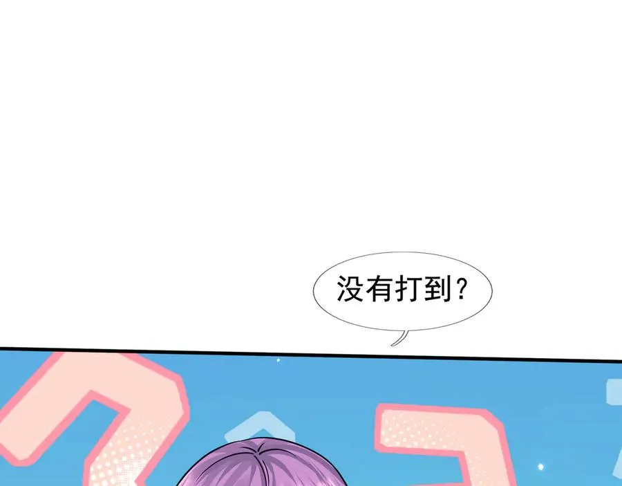 第52话 通关药王秘境！ 第31页