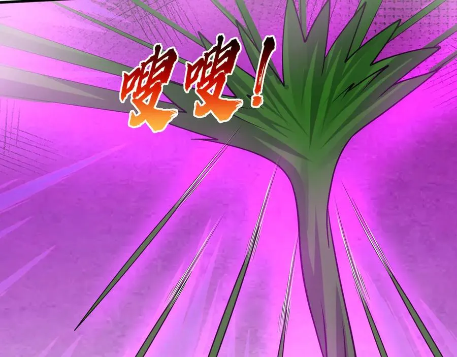 第52话 通关药王秘境！ 第36页
