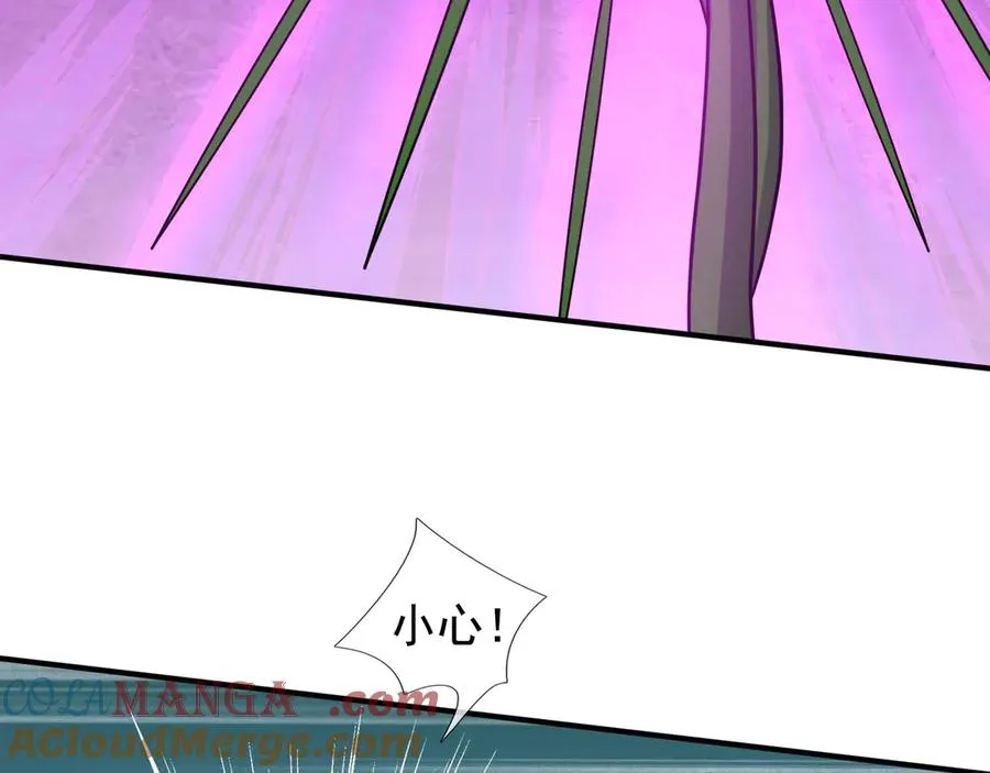 第52话 通关药王秘境！ 第37页