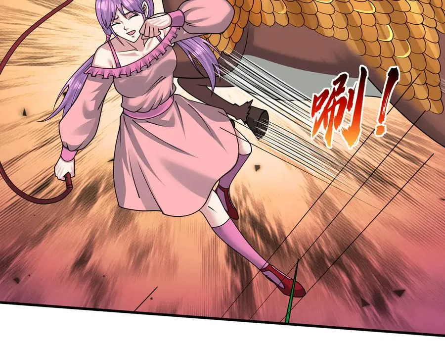第52话 通关药王秘境！ 第40页