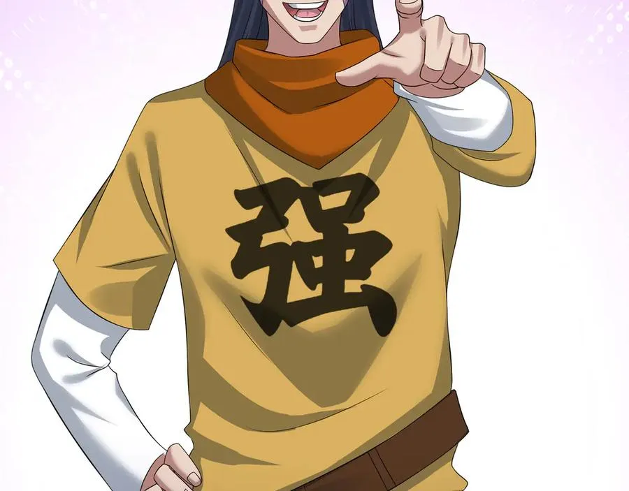 第52话 通关药王秘境！ 第62页