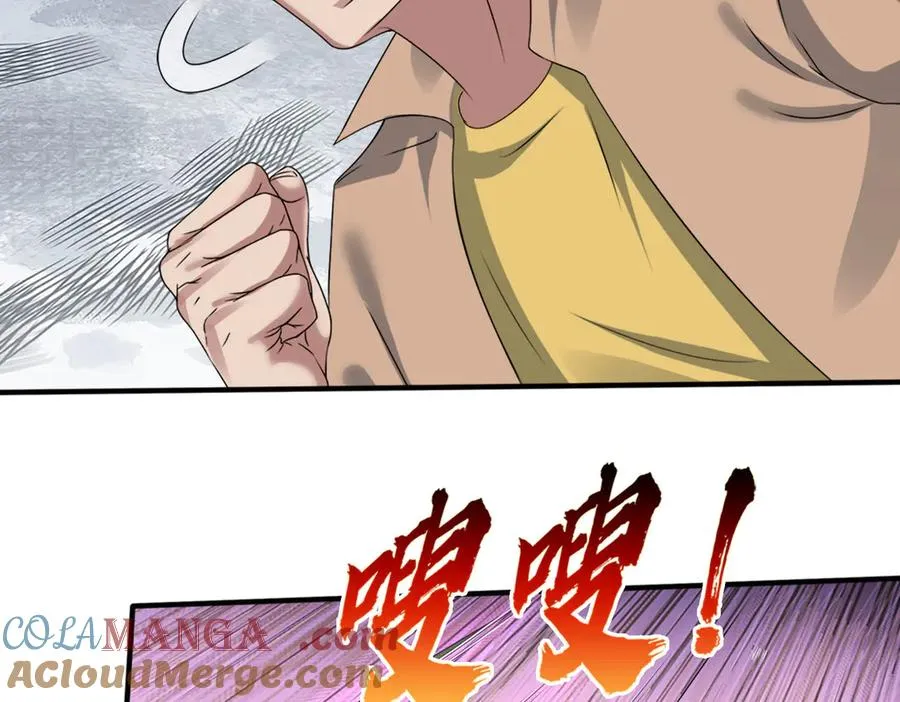 第52话 通关药王秘境！ 第81页