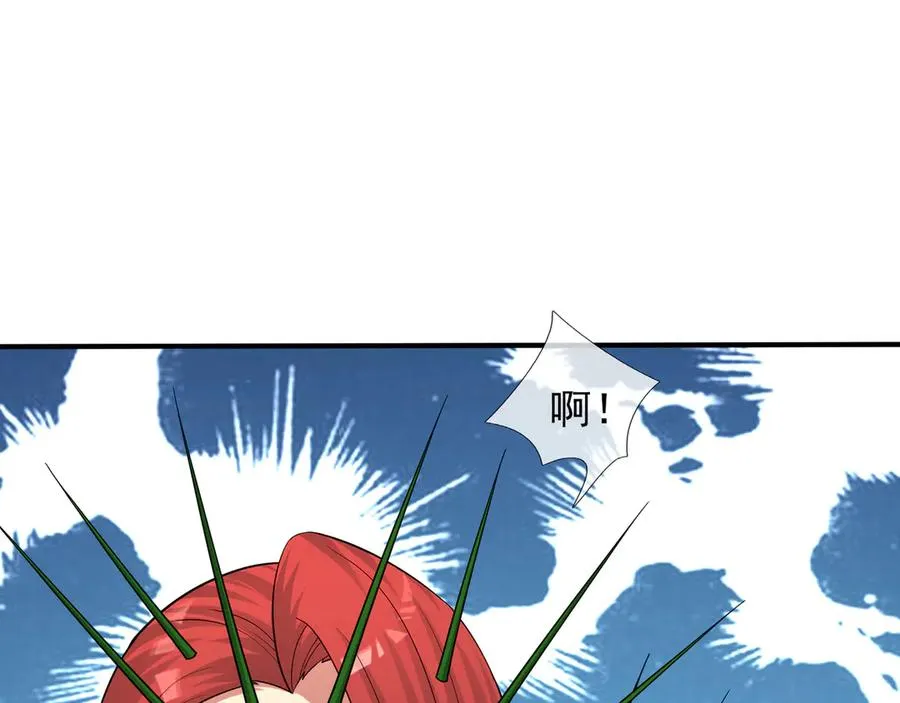 第52话 通关药王秘境！ 第98页